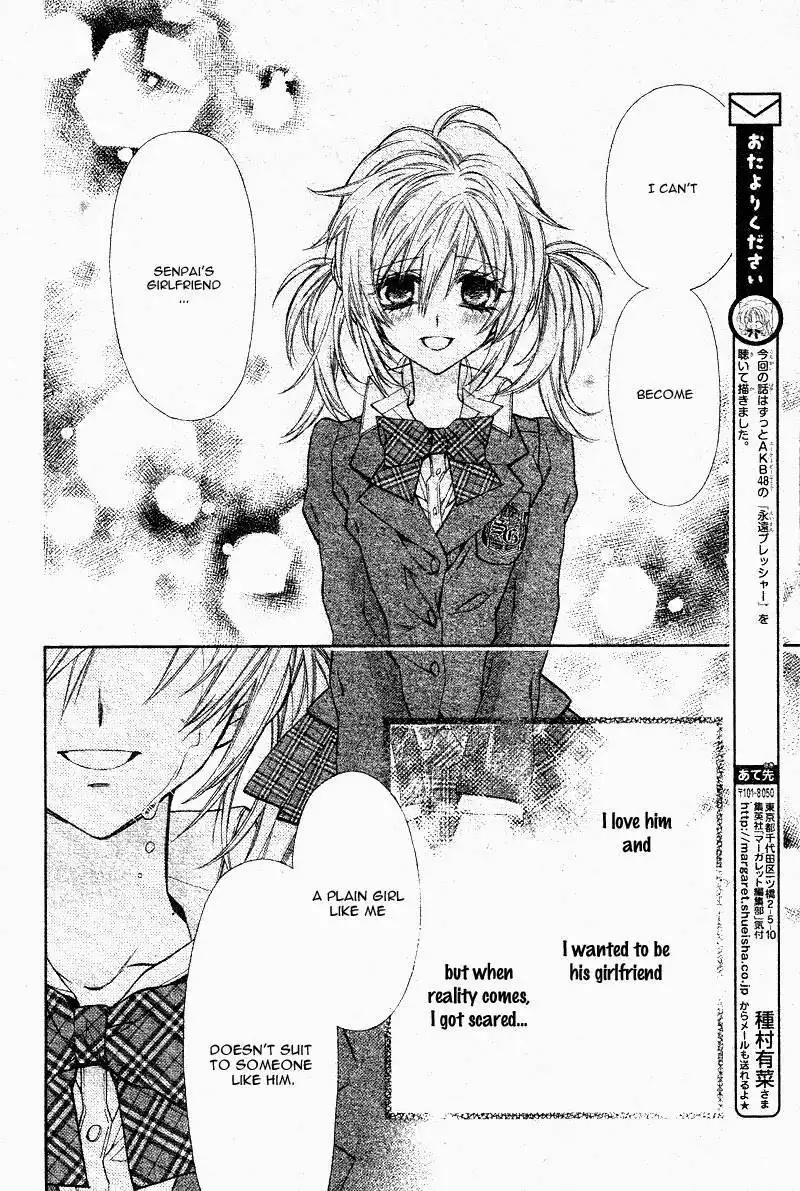 Neko to Watashi no Kinyoubi Chapter 4 11